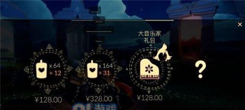 天空之光（以游戏为主的独特办公室进入策略）