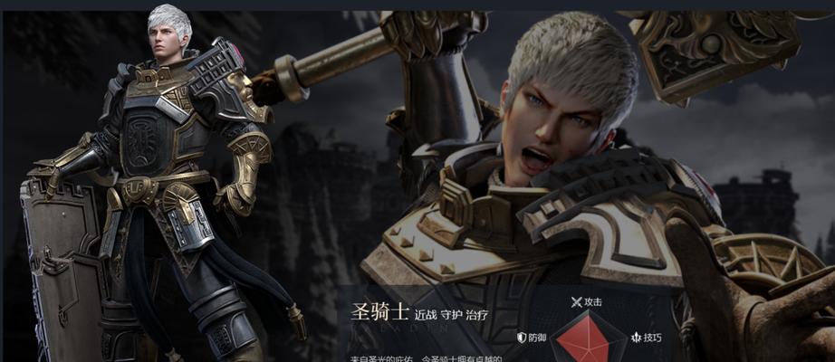 余烬风暴（探寻游戏中的职业巅峰之路）