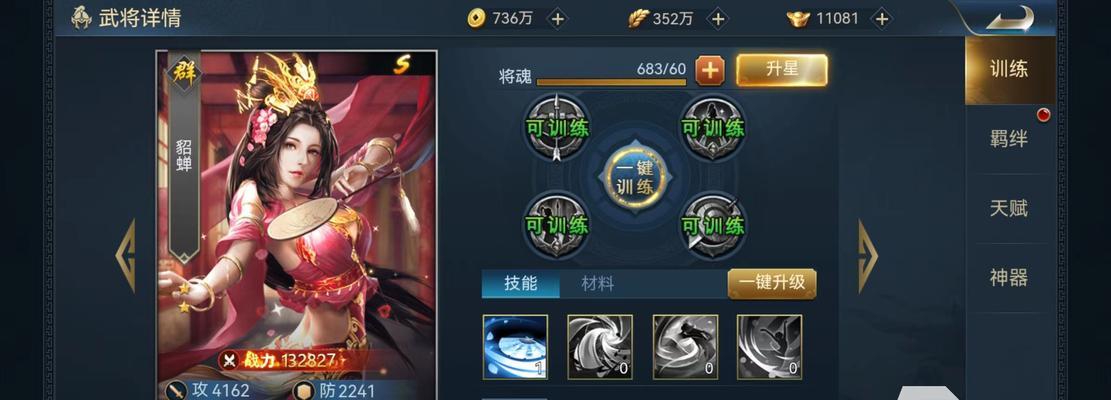 《万灵启源新手阵容最强搭配推荐攻略》（探索游戏世界）