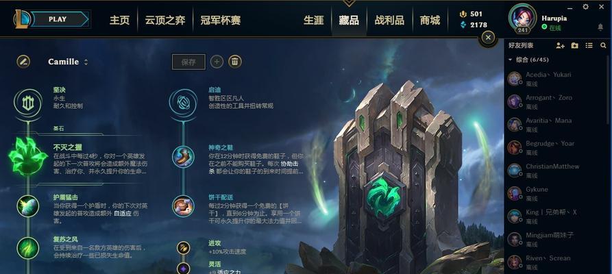 神圣分离者（属性介绍）