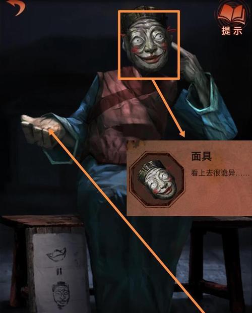 《以纸嫁衣3孤勇者敲锣谱攻略演奏顺序一览》（掌握关键拍子）