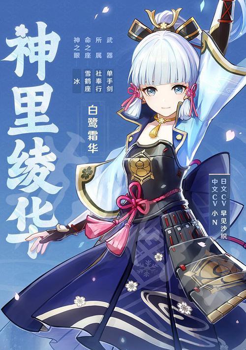 原神波乱月白经津（解析波乱月白经津的适用范围）