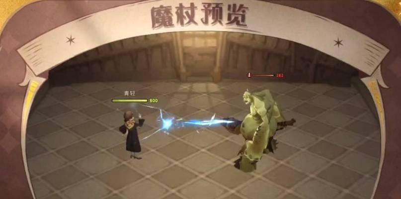 《探索哈利波特魔法觉醒时间转换器的游戏技巧》（解锁魔法世界的时空奥秘）