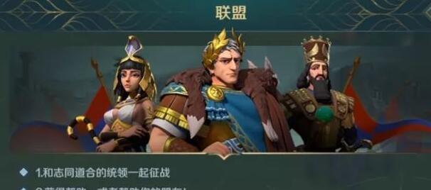 《开启征服商贸之旅的最佳时机》（以文明与征服为目标的游戏商贸策略）