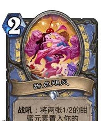 超维对决（一文教你如何为飓风选择合适的装备）