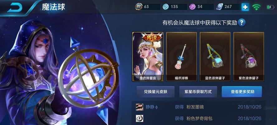 王者荣耀2024周年庆即将开启，重磅活动等你参与（王者荣耀周年庆开启时间）