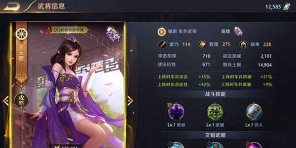 真龙霸业主城防守攻略（游戏主城防守技巧助你稳固王城地位）