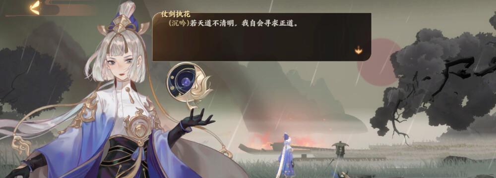 忘川风华录与鸣之琴奇遇攻略（畅游仙侠世界）
