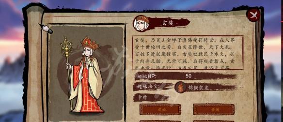 《探索无限可能——以众生游收音机获取途径汇总》（掌握众生游收音机）