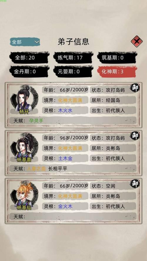 以天道模拟器的门派创建方法探究（如何在以天道模拟器游戏中建立自己的门派）