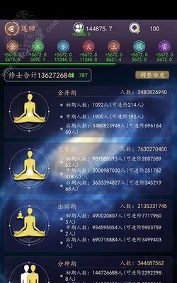 以天道模拟器的门派创建方法探究（如何在以天道模拟器游戏中建立自己的门派）