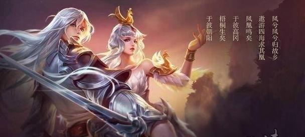 王者荣耀昭君回家之路第2关攻略（通过全新策略）