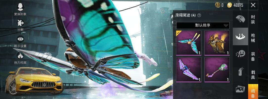 《和平精英蝶舞蔷薇攻略》（揭秘成为蔷薇大师的奥秘）