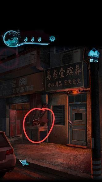 黑暗笔录与纸嫁衣（探索黑暗之中的秘密）