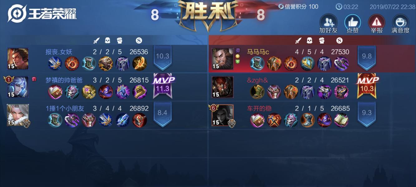 王者荣耀抢鲲大作战攻略（解析鲲大作战的玩法和打法）
