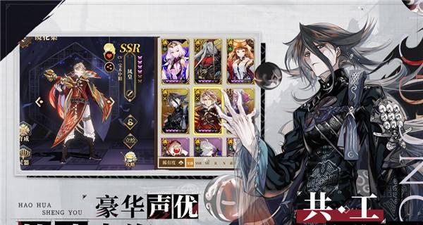 山海镜花太子长琴毕业灵器（探索最强搭配策略）
