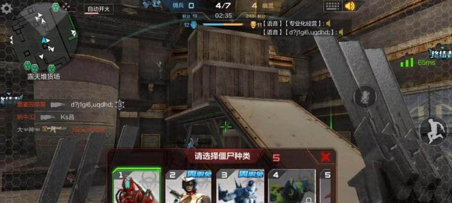 《穿越火线手游京剧闪光弹》（用一招一式重塑京剧经典）