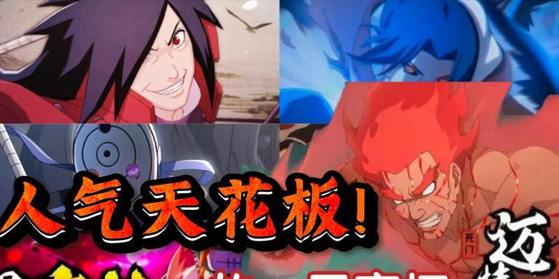 火影忍者手游迈特凯死门上线时间公布（忍者世界将迎来一场决定性的战斗）