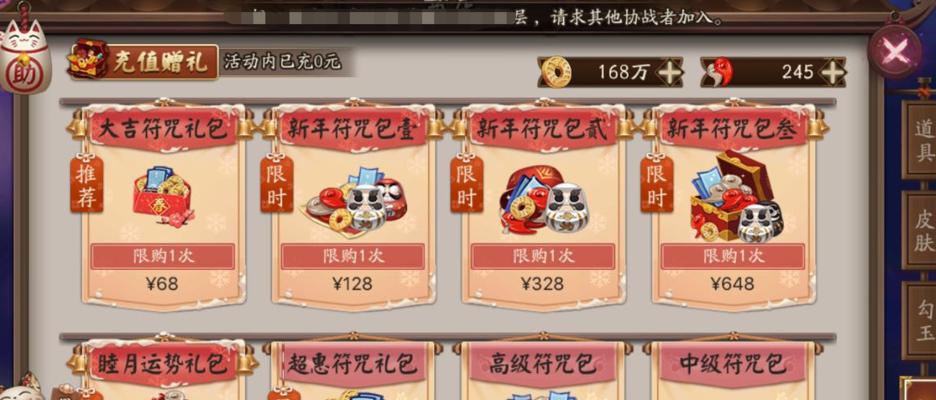 《阴阳师》新副本“逐路之争”攻略（揭秘全新挑战）