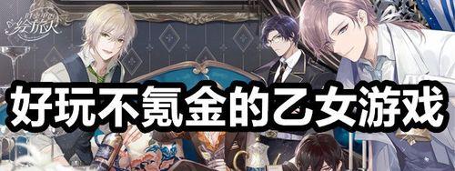 《奥拉索斯战纪》氪金攻略（如何玩转氪金）