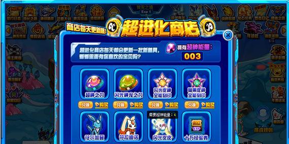 《光影对决恰克火系精灵技能及天赋介绍》（掌握火焰的力量）