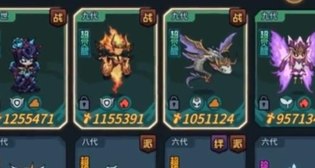 《提灯与地下城宠物分解返还材料》（优化宠物系统）