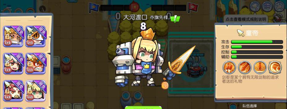 以放学别跑大逃杀（挑战极限生存策略与胆识的较量）