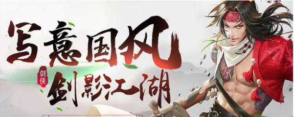 《剑指九天》攻略（挑战清明上河）