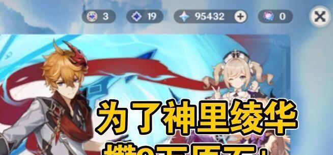 原神莱依拉上线时间一览（全新角色莱依拉即将上线）