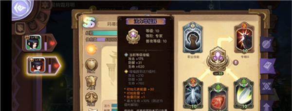 《元素方尖》全新副本攻略（一场以游戏为主的冒险之旅）