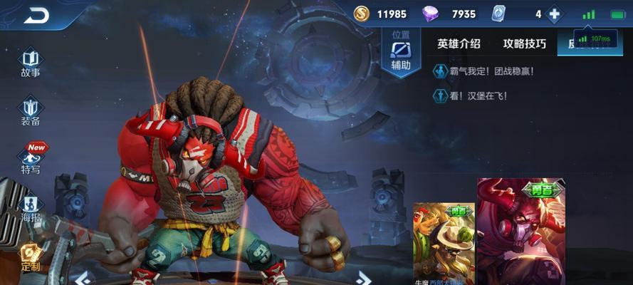 王者荣耀牛魔攻略——战场统领牛魔如何驰骋沙场（玩转王者荣耀牛魔）