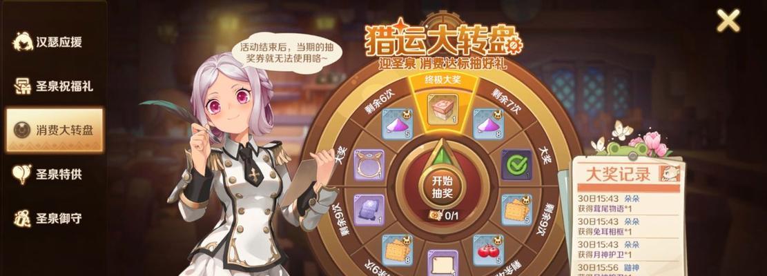 揭秘《以龙之国物语》海湾秘宝宝箱位置一览（探索游戏世界）