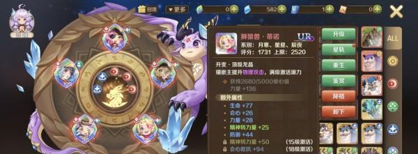 揭秘《以龙之国物语》海湾秘宝宝箱位置一览（探索游戏世界）