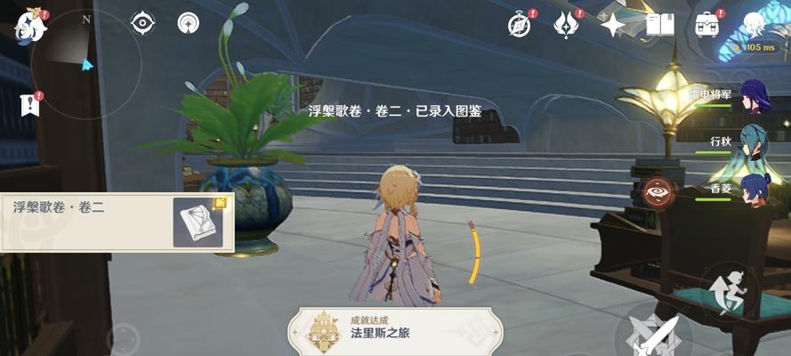 原神林间寻游活动地址亮点揭秘
