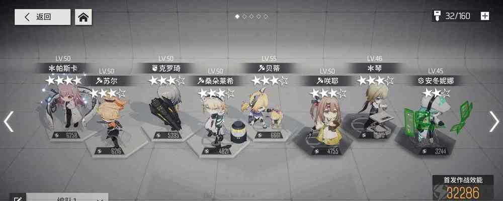 《解锁强力新角色，探索少女前线云图计划的无限魅力》（云图计划角色萌新强力的背后故事与特点）