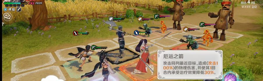 《以苍之骑士团2初始SSR选择攻略》（打造最强骑士团）