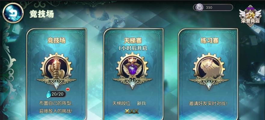 《神无月》战士神卡位（探讨《神无月》中战斗女神的卡位技巧和击败敌人的策略）
