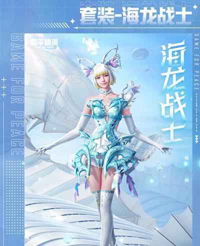 《以和平精英香水柠檬套装外观一览——展示游戏文化的独特魅力》（游戏文化的化身——香水柠檬套装）