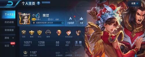 《王者荣耀炮火千金探索活动答案一览》（掌握炮火千金活动答案）