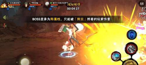 《火影忍者手游》海野伊鲁卡西装技能一览（火影忍者手游新角色海野伊鲁卡西装的强大技能展示）