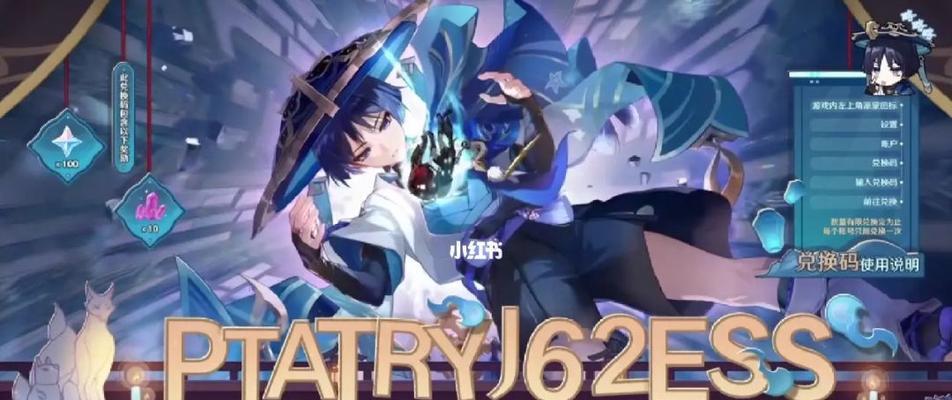 原神最新27前瞻直播时间曝光（9月30日19）