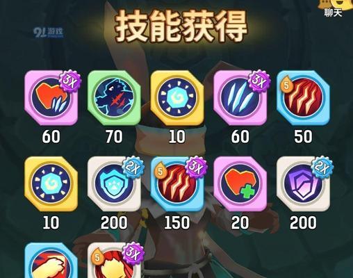《石器时代M翼龙系怎么加点宠物加点技巧攻略》（挑战更高难度）