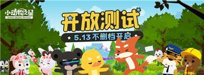 以小动物之星游戏中的救援技巧（救队友救人方法介绍）