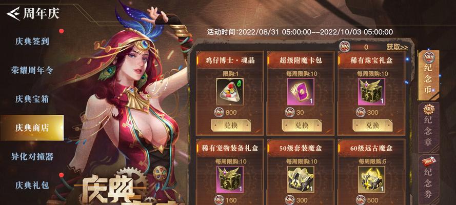 2024暗夜女王战令皮肤一览（部落冲突最新战令内容曝光）