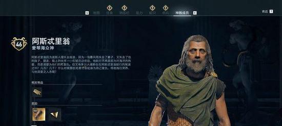 探索伊洛纳希俄斯城市的游戏攻略（发现神秘城市的入口与奇遇）