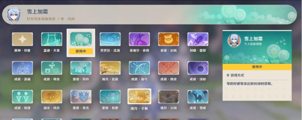 原神牌手等级提升攻略（秘籍揭秘）