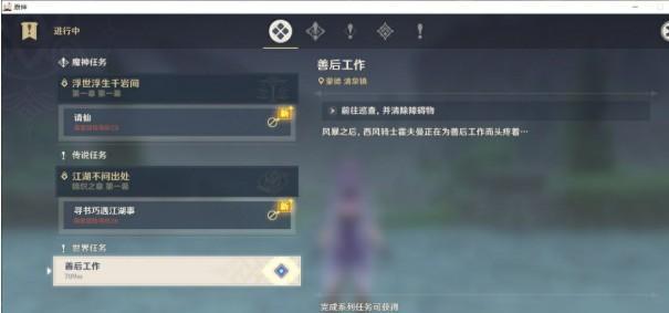 原神牌手等级提升攻略（秘籍揭秘）