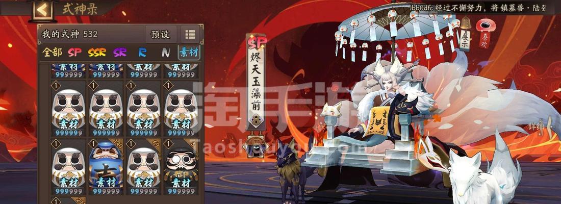 阴阳师阿修罗御魂搭配攻略（打造最强阿修罗）