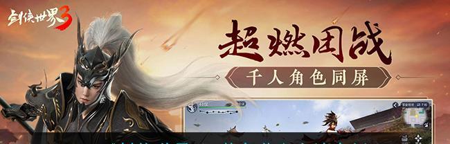 剑侠世界3手游职业克制关系详解（探究职业之间的克制关系）