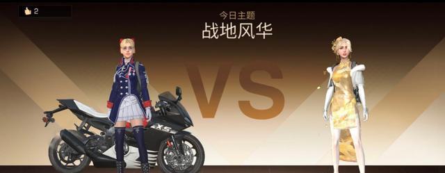 星途绮想时装获得攻略（明日之后玩家必读）
